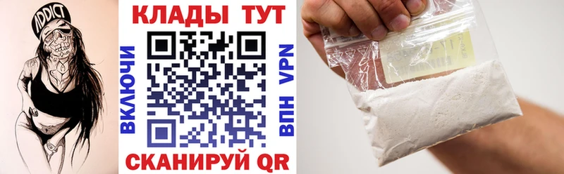  Кокаин Ивангород