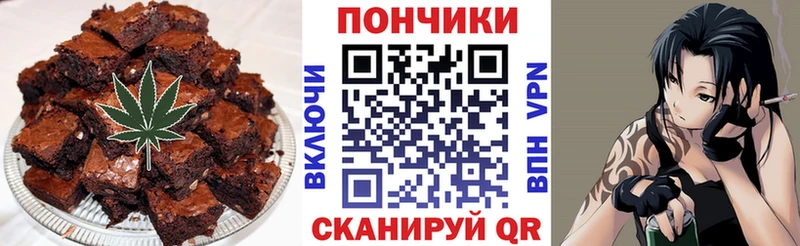 Cannafood марихуана  Ивангород 