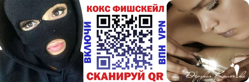 Cocaine Колумбийский  Ивангород 