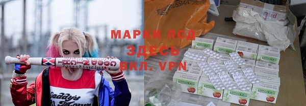 прущие крисы Алексеевка