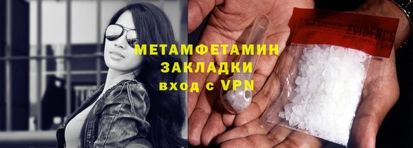 героин Снежинск