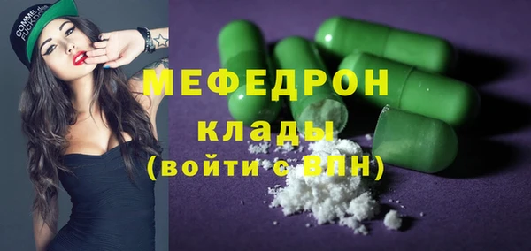 прущие крисы Алексеевка