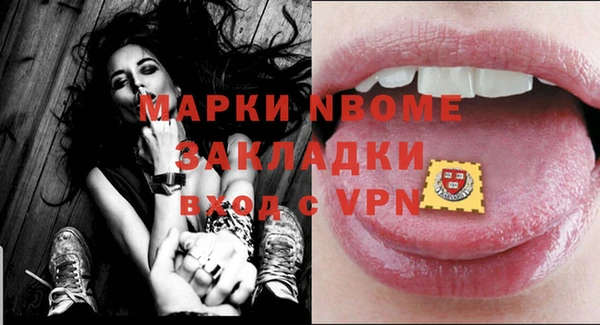 тгк Абинск