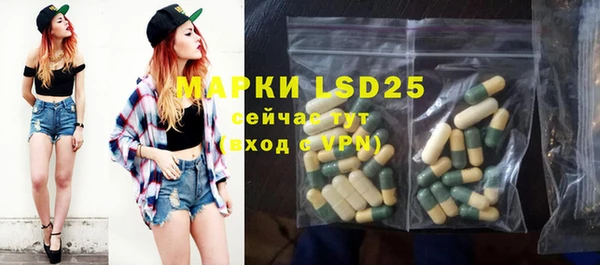 прущие крисы Алексеевка