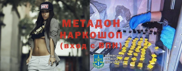 прущие крисы Алексеевка