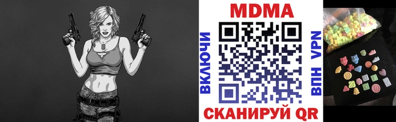 блэк спрут ССЫЛКА Ивангород МДМА молли
