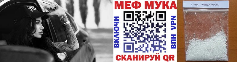 купить  сайты  hydra ССЫЛКА  Меф мяу мяу  Ивангород 
