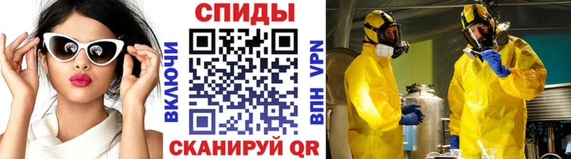 Первитин винт  что такое   Ивангород 