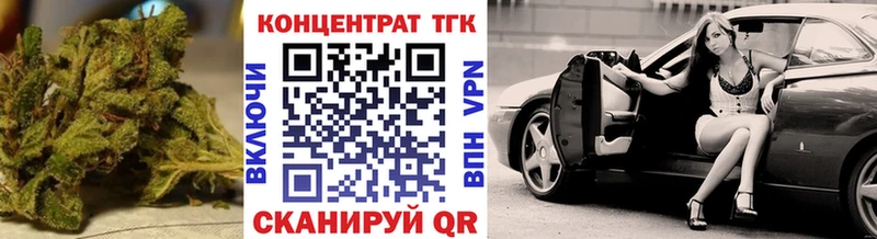 как найти   Ивангород  Дистиллят ТГК вейп с тгк 