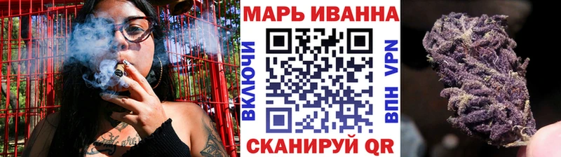 где можно купить   Ивангород  mega зеркало  Конопля семена 